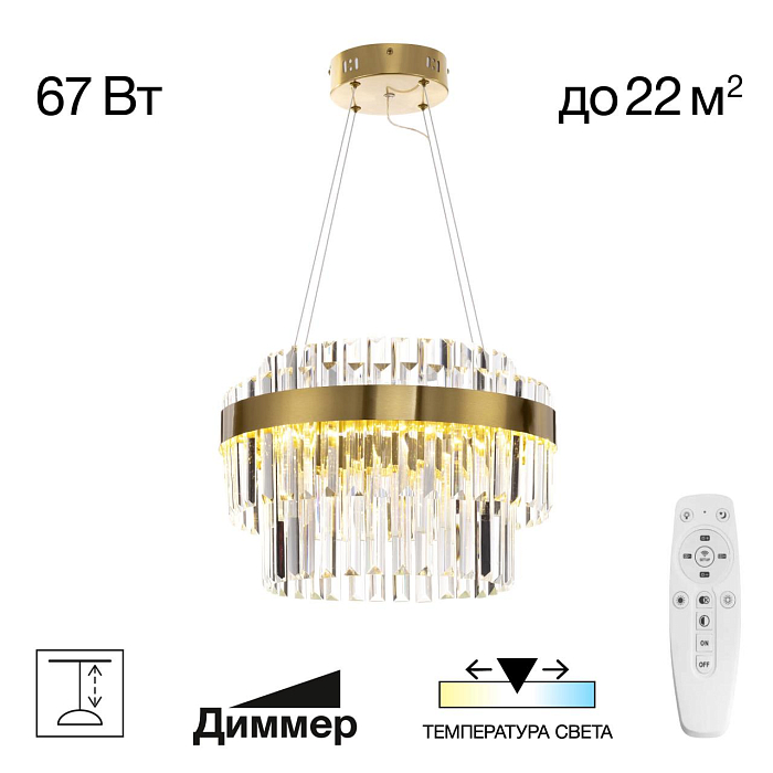 Люстра Citilux CL339143