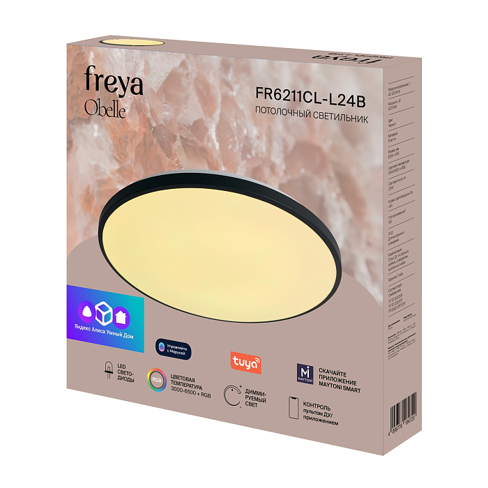 Freya FR6211CL-L24B